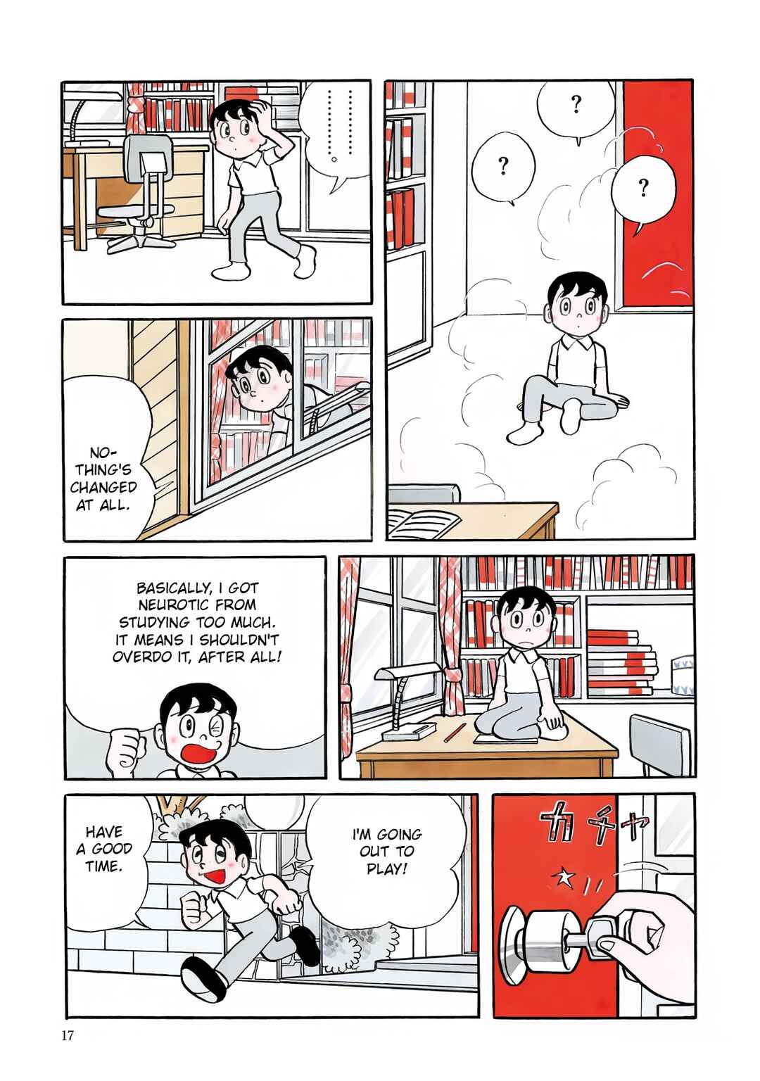 T・P Bon Chapter 1 - Page 7