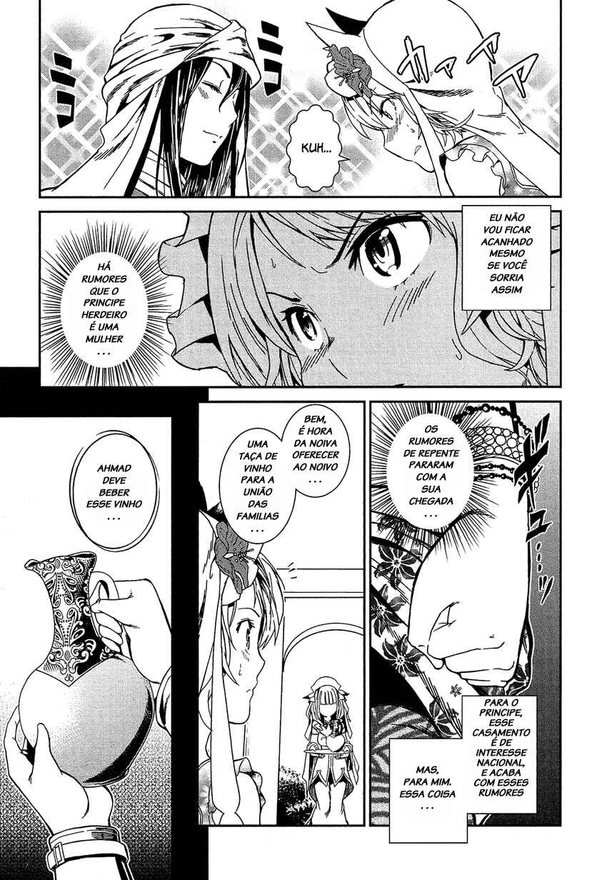 Shounen Princess: Putri Harimau Nao Chapter 3 - Page 11