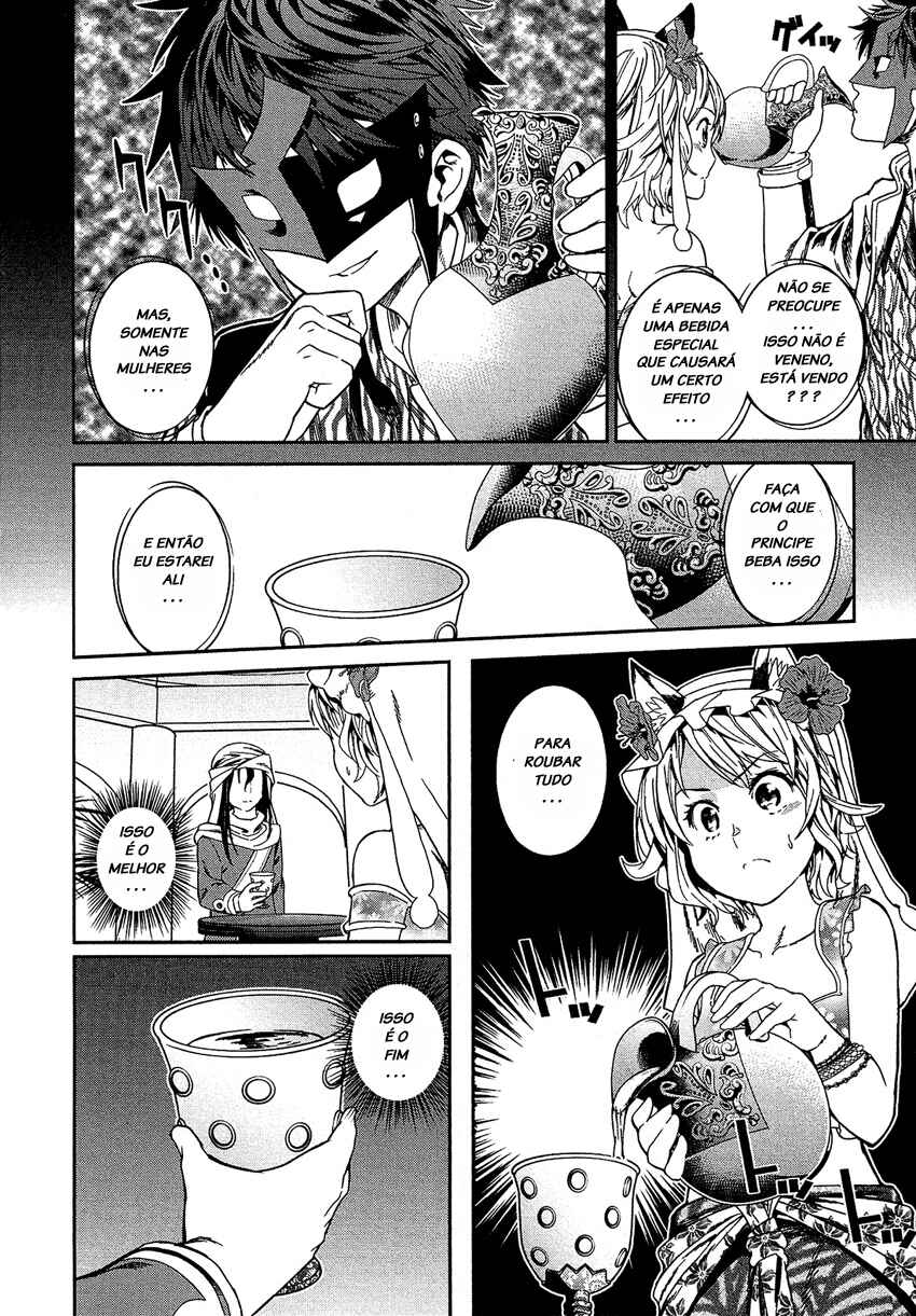 Shounen Princess: Putri Harimau Nao Chapter 3 - Page 12
