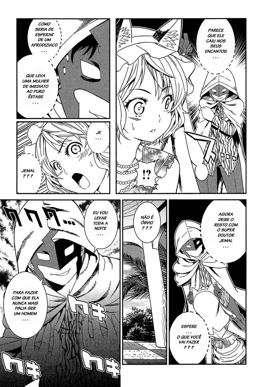 Shounen Princess: Putri Harimau Nao Chapter 3 - Page 17