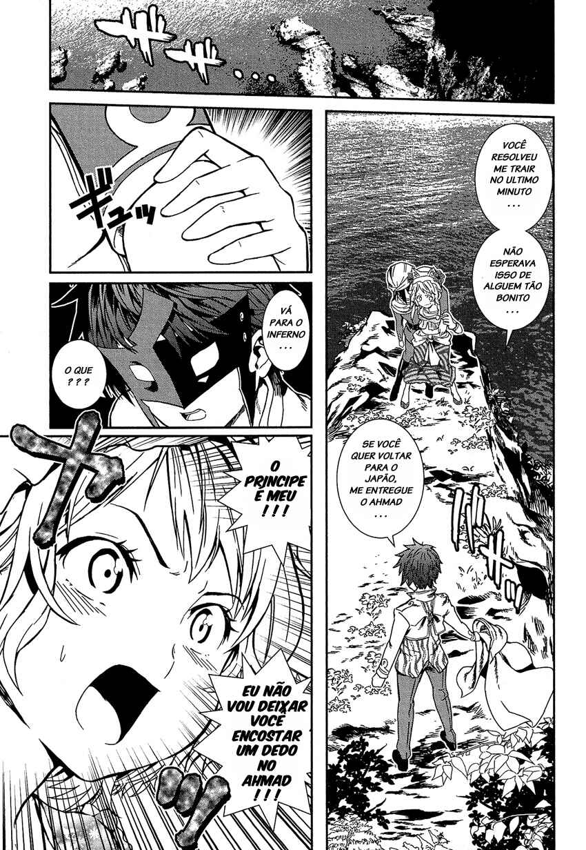 Shounen Princess: Putri Harimau Nao Chapter 3 - Page 19