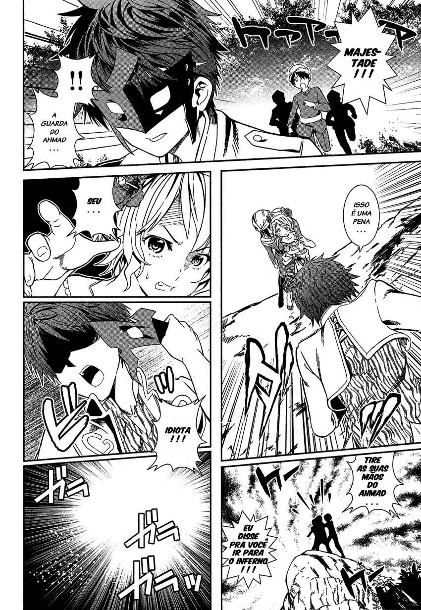 Shounen Princess: Putri Harimau Nao Chapter 3 - Page 20