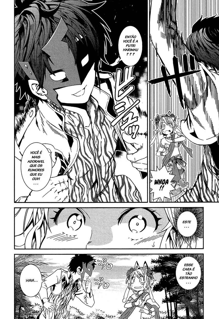 Shounen Princess: Putri Harimau Nao Chapter 3 - Page 4