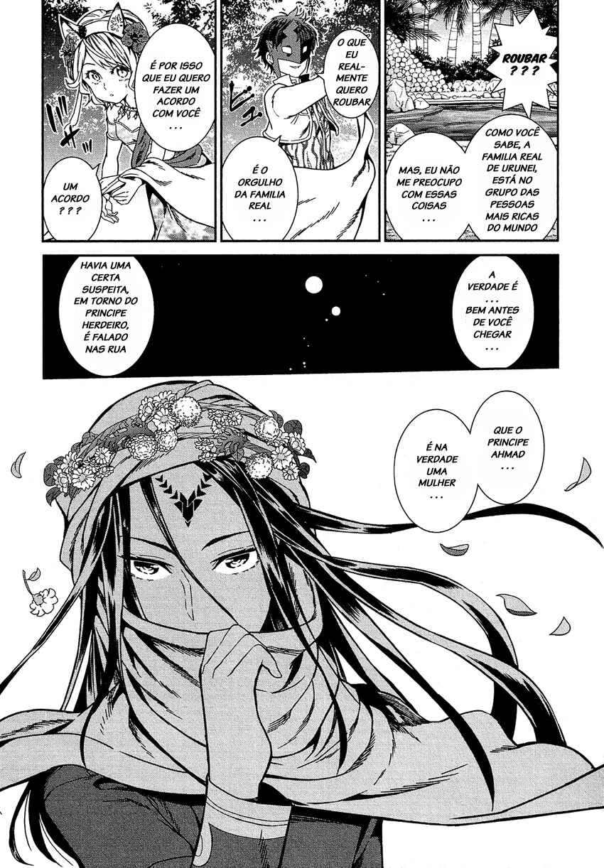 Shounen Princess: Putri Harimau Nao Chapter 3 - Page 7