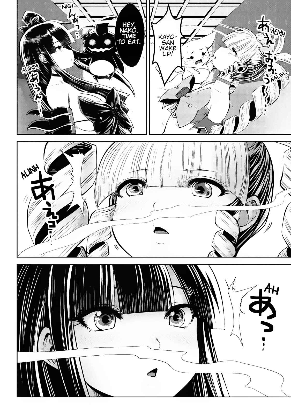 Machigatta Ko o Mahou Shoujo ni Shiteshimatta Chapter 16 - Page 7