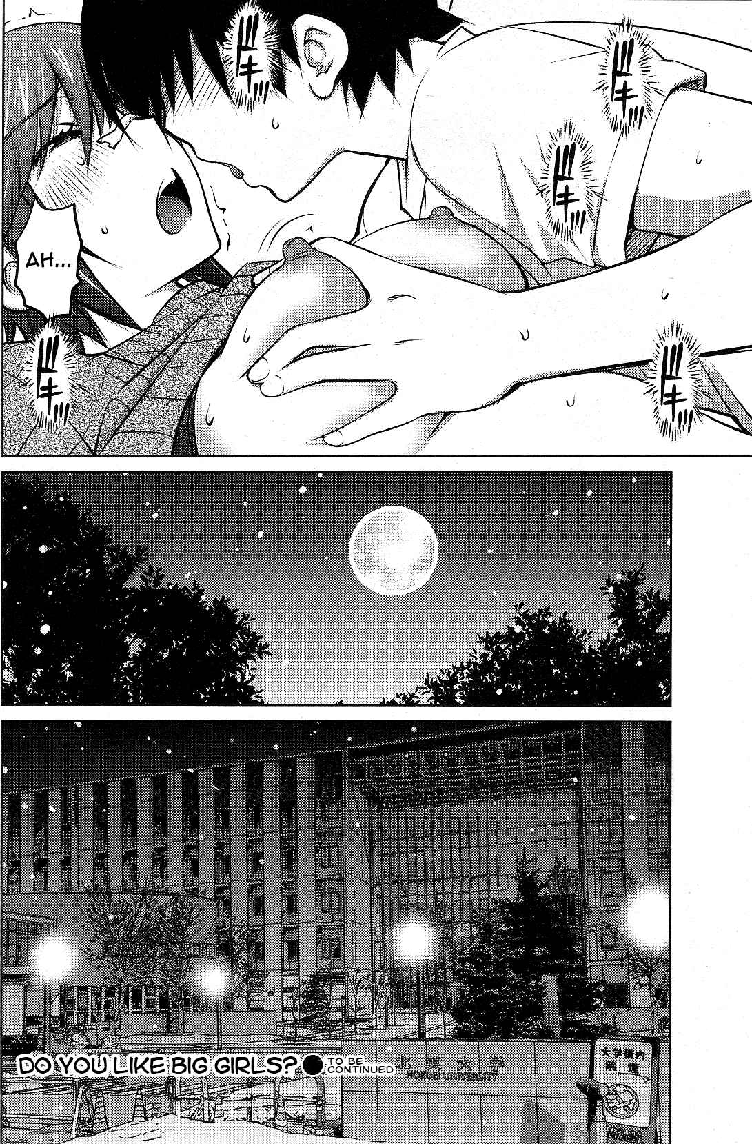 Ookii Onnanoko wa Suki Desu ka? Chapter 16 - Page 20