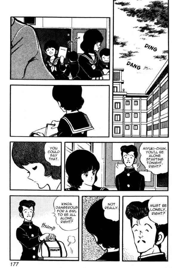 Miyuki Chapter 29 - Page 15