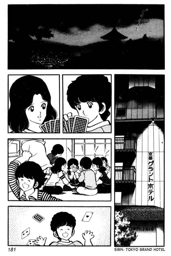 Miyuki Chapter 29 - Page 19