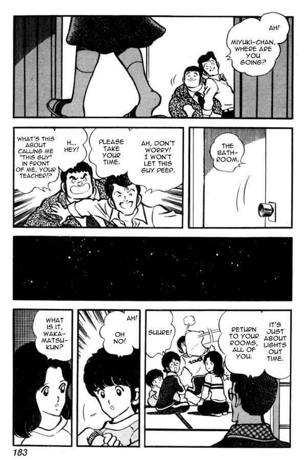 Miyuki Chapter 29 - Page 21