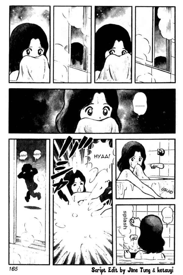 Miyuki Chapter 29 - Page 3