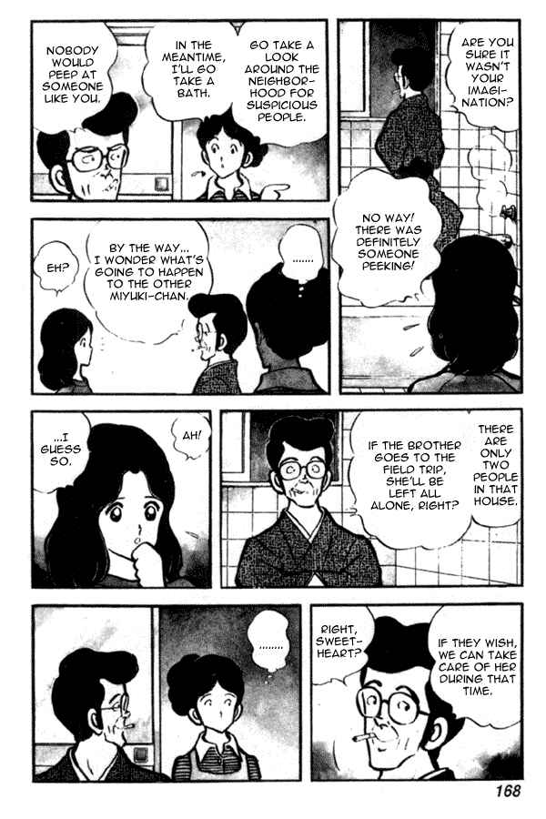 Miyuki Chapter 29 - Page 6
