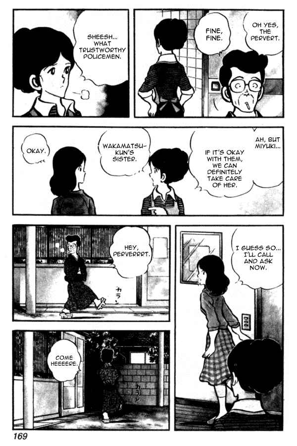 Miyuki Chapter 29 - Page 7