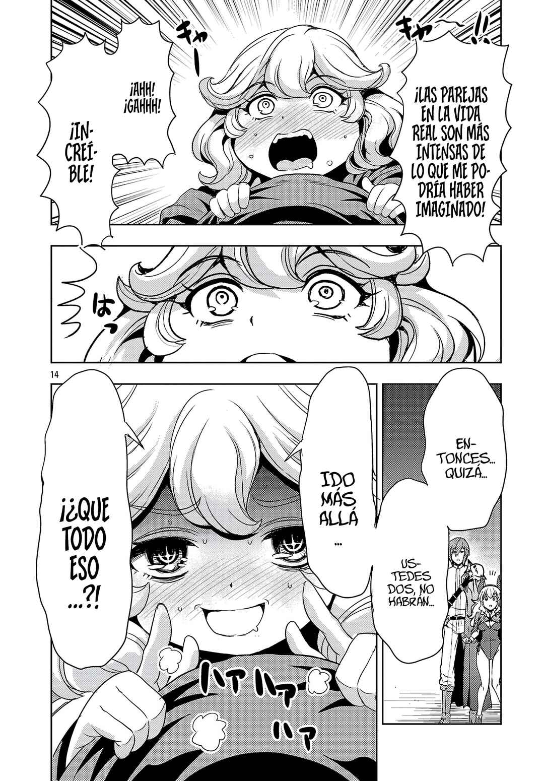 Maou no Musume, Sugoku Choroi. Chapter 56 - Page 16