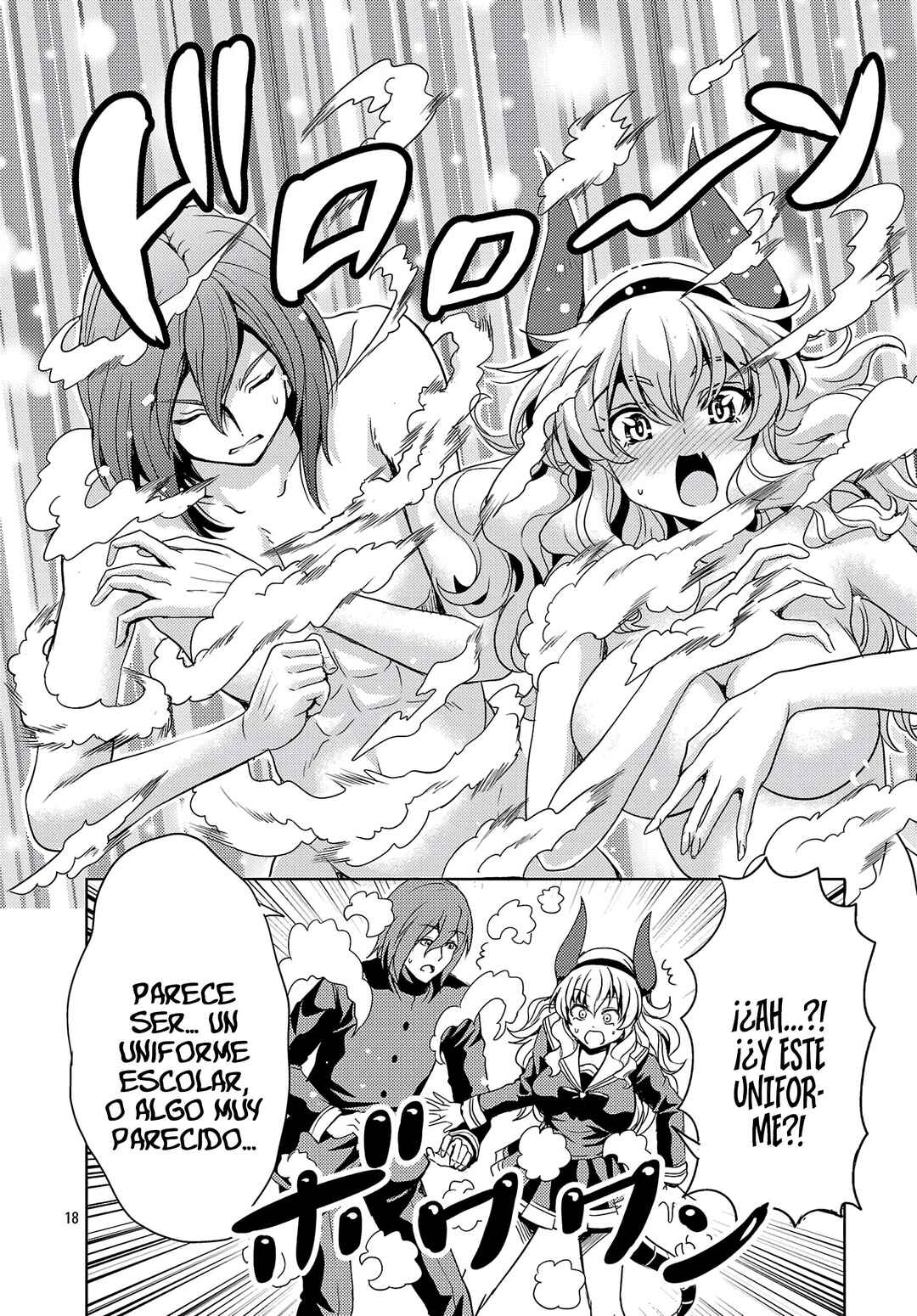 Maou no Musume, Sugoku Choroi. Chapter 56 - Page 20