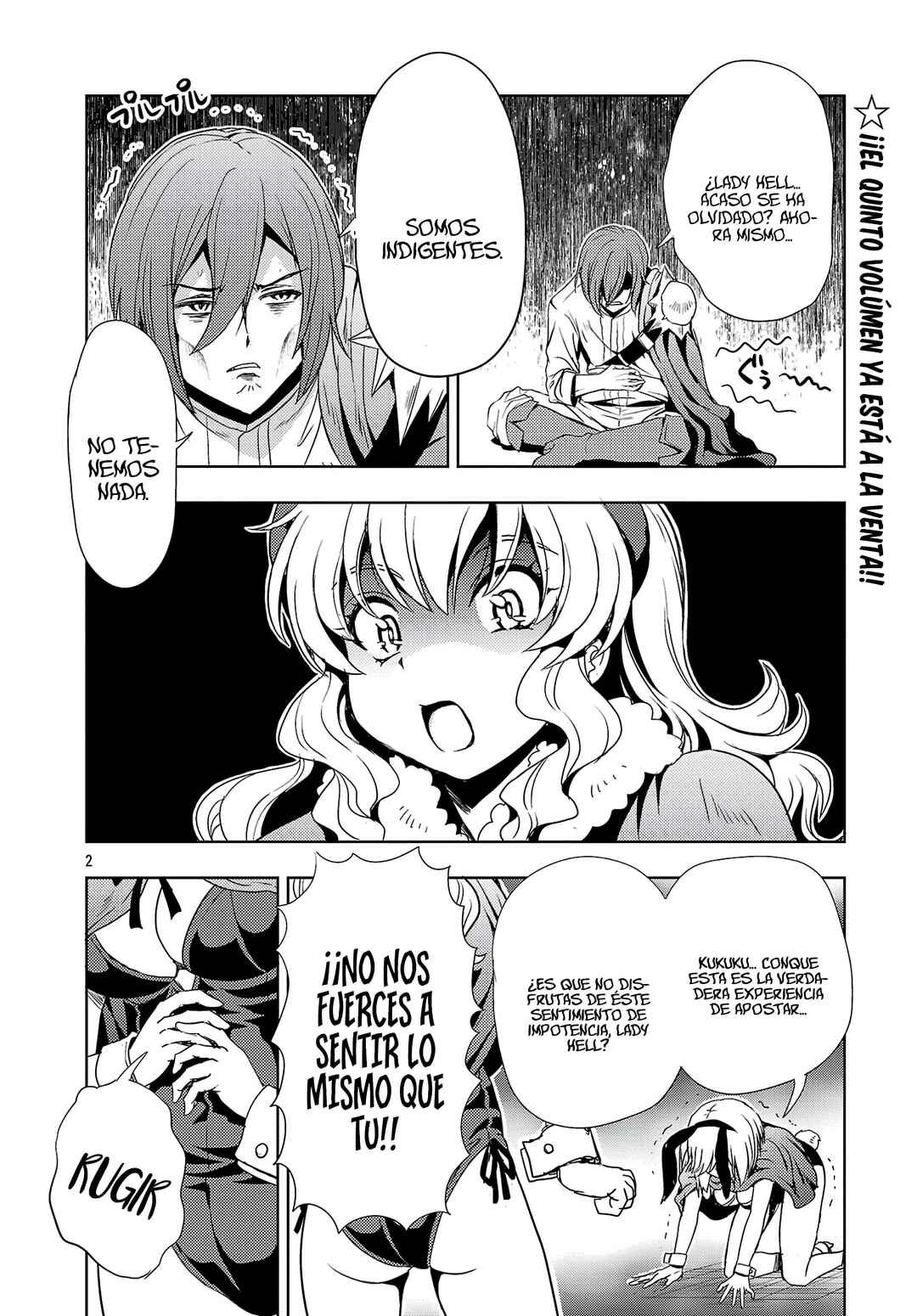 Maou no Musume, Sugoku Choroi. Chapter 56 - Page 4