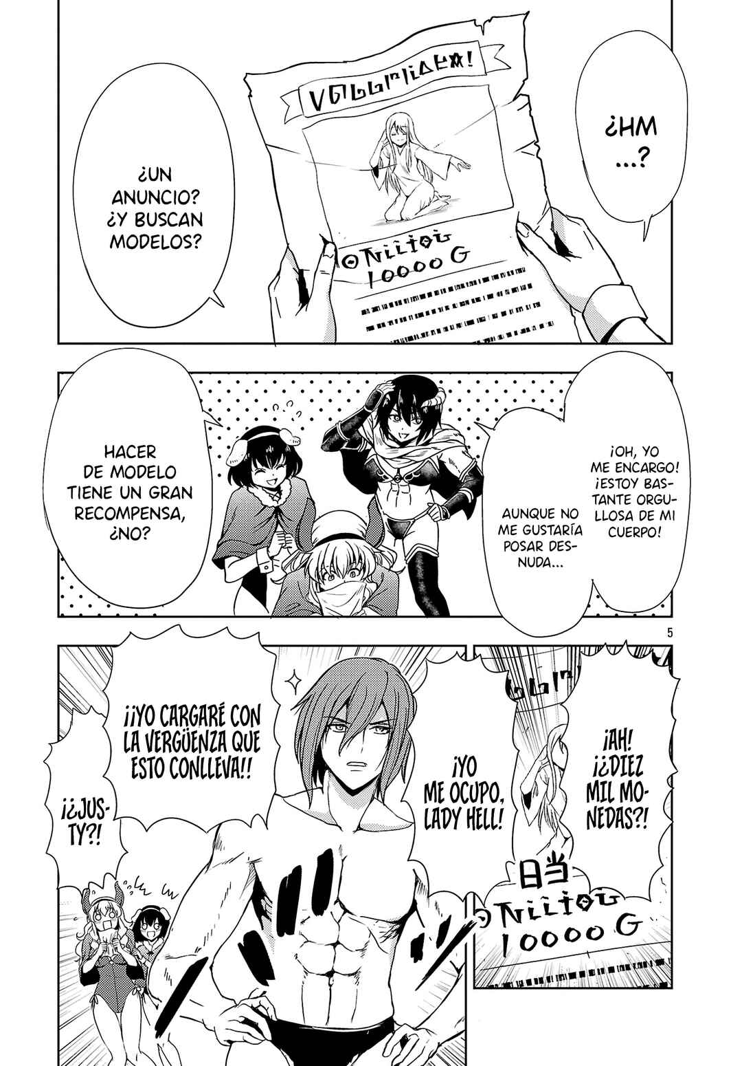 Maou no Musume, Sugoku Choroi. Chapter 56 - Page 7