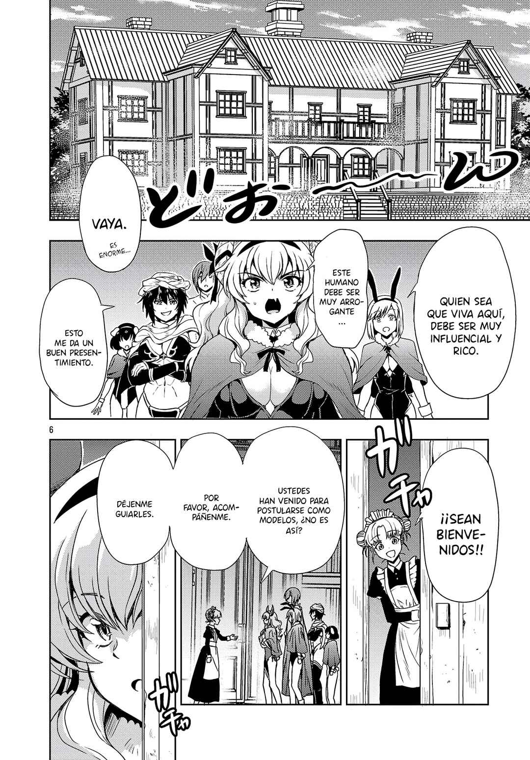 Maou no Musume, Sugoku Choroi. Chapter 56 - Page 8