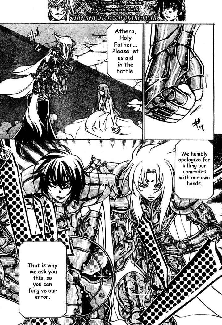 Saint Seiya: The Lost Canvas Chapter 7 - Page 16