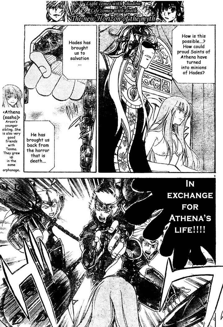 Saint Seiya: The Lost Canvas Chapter 7 - Page 9