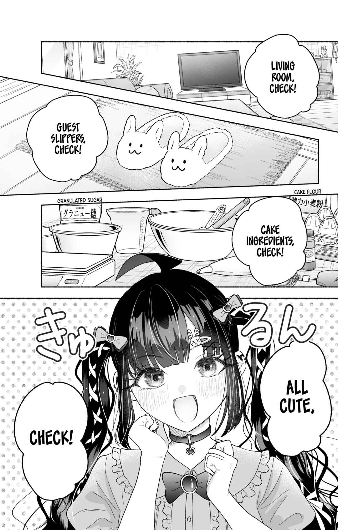 Kawaii Koi wa Kikazaranai Chapter 32 - Page 1