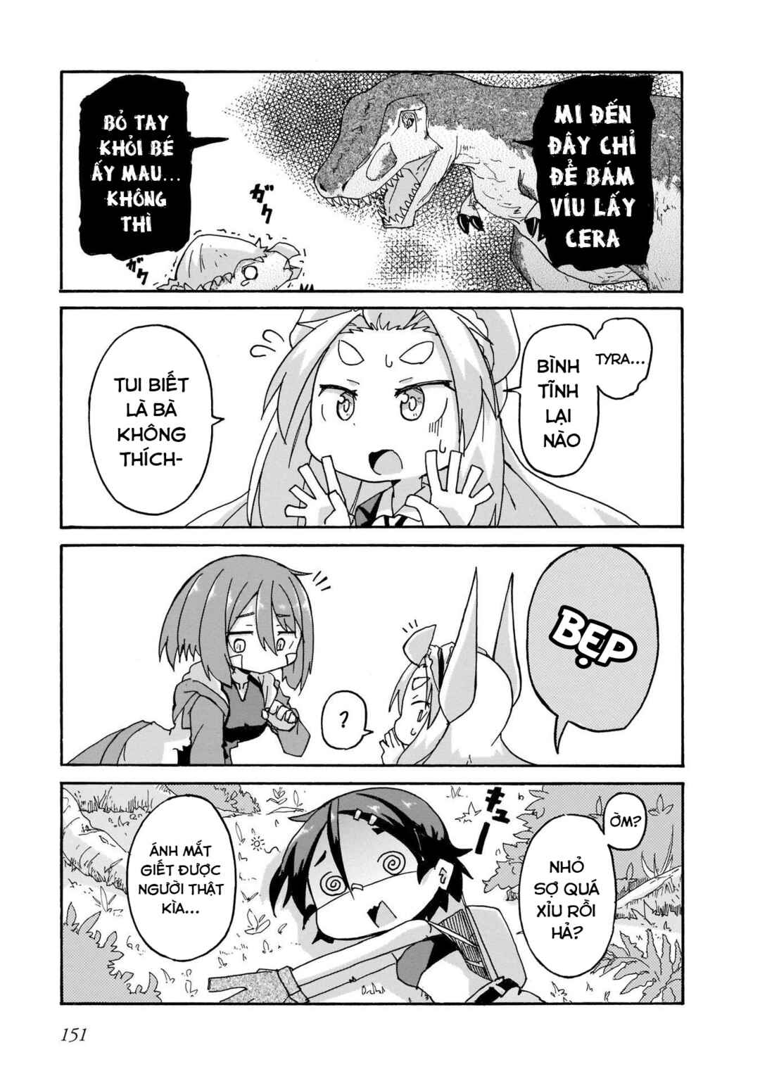Tyra & Cera Chapter 9 - Page 13