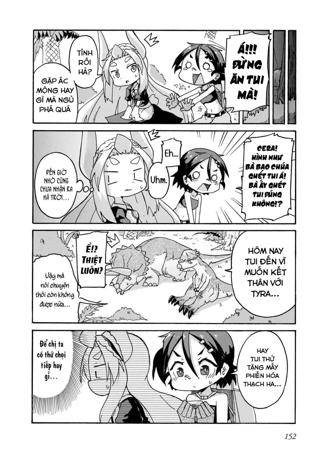 Tyra & Cera Chapter 9 - Page 14