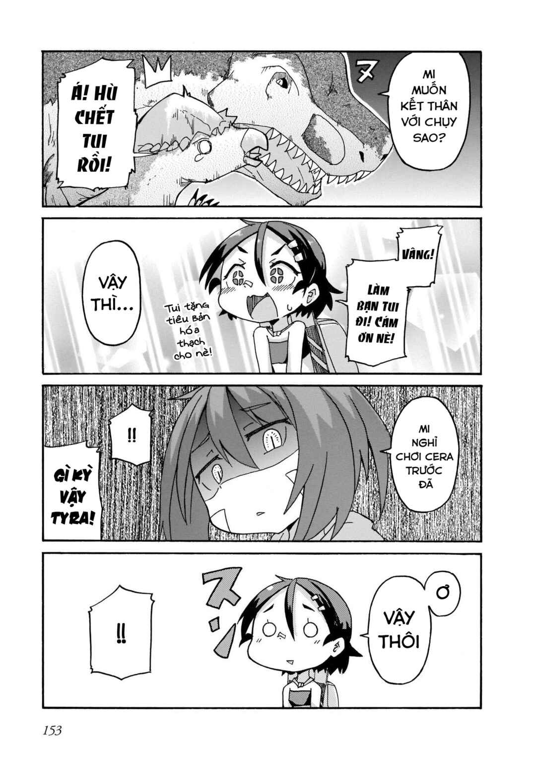 Tyra & Cera Chapter 9 - Page 15