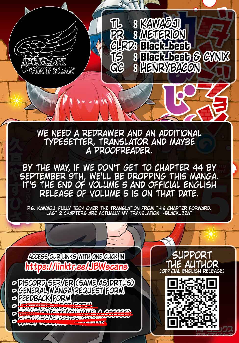 Dungeon no Osananajimi Chapter 38 - Page 17
