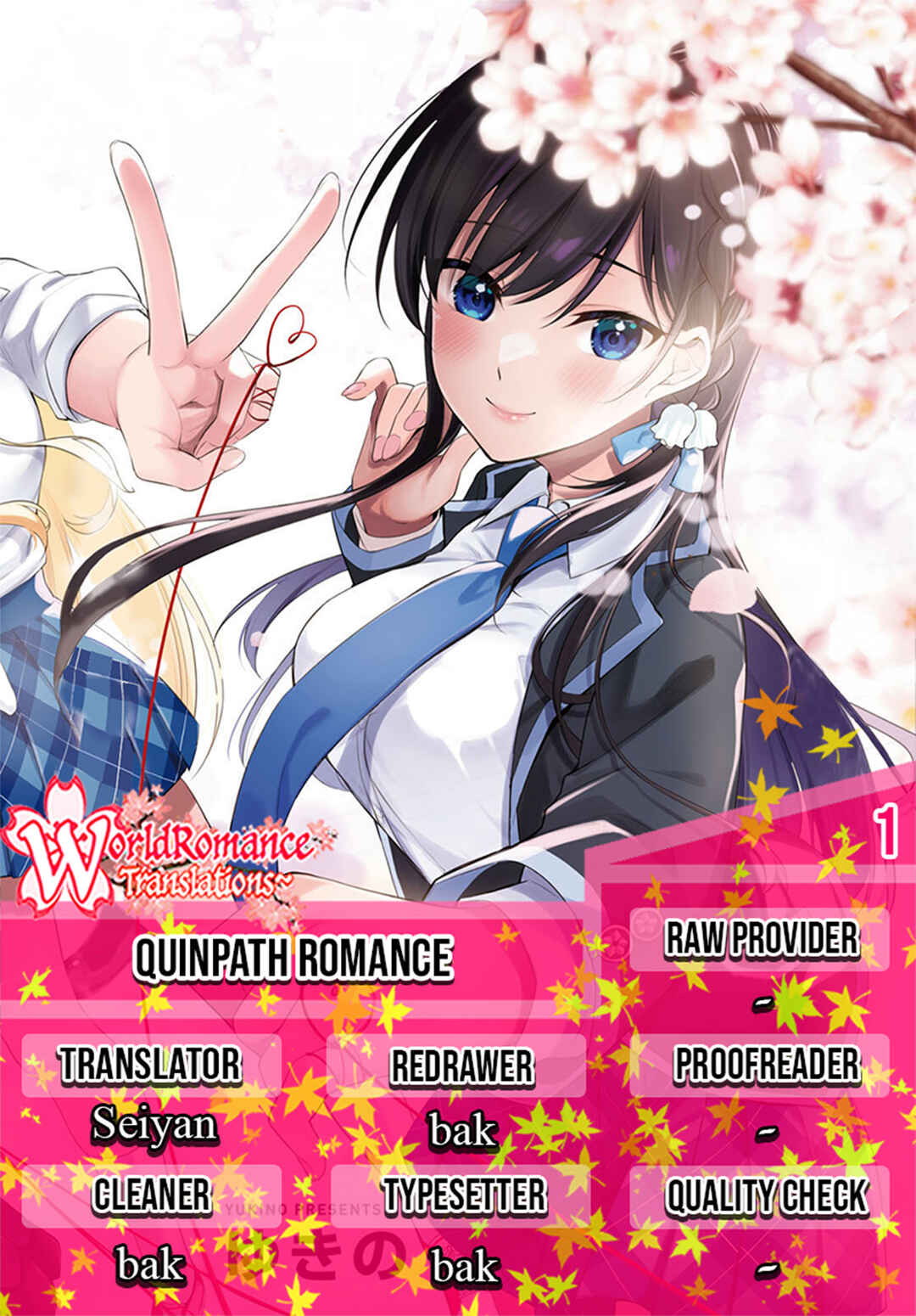 Konse ha Goen ga Arimasu you ni! Chapter 1 - Page 1