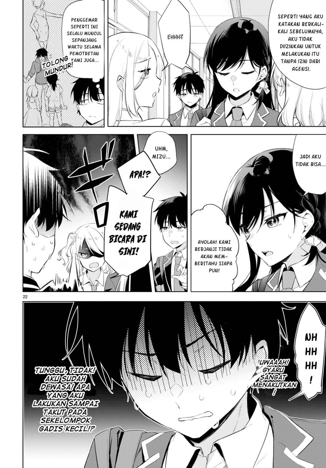 Konse ha Goen ga Arimasu you ni! Chapter 1 - Page 26