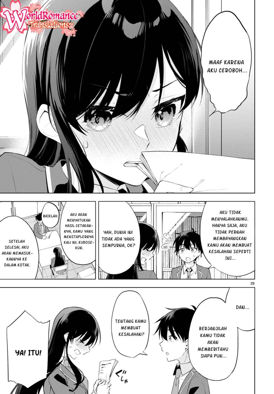 Konse ha Goen ga Arimasu you ni! Chapter 1 - Page 33