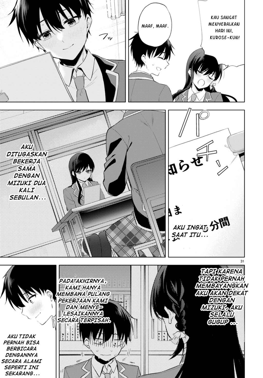 Konse ha Goen ga Arimasu you ni! Chapter 1 - Page 35