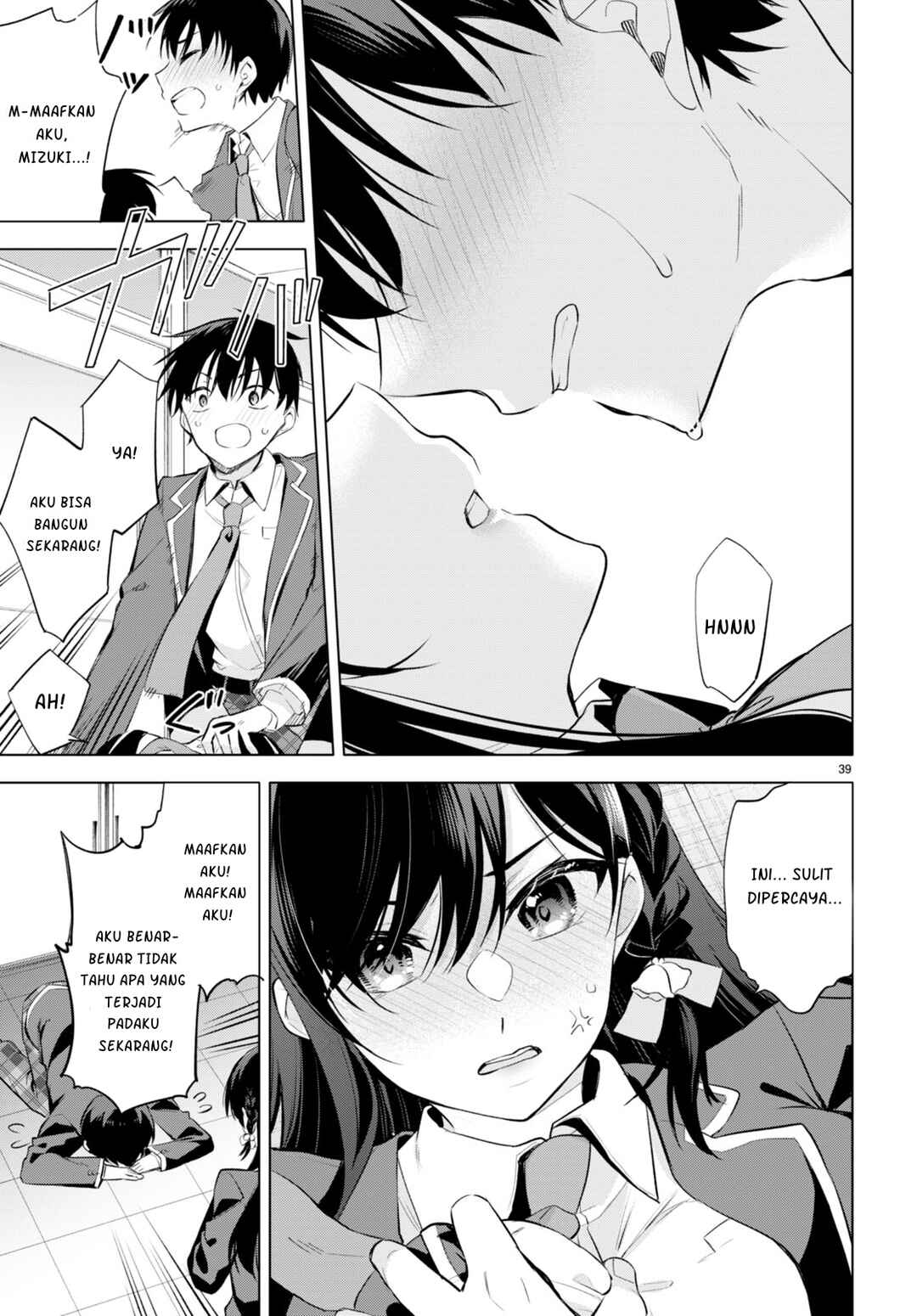 Konse ha Goen ga Arimasu you ni! Chapter 1 - Page 43