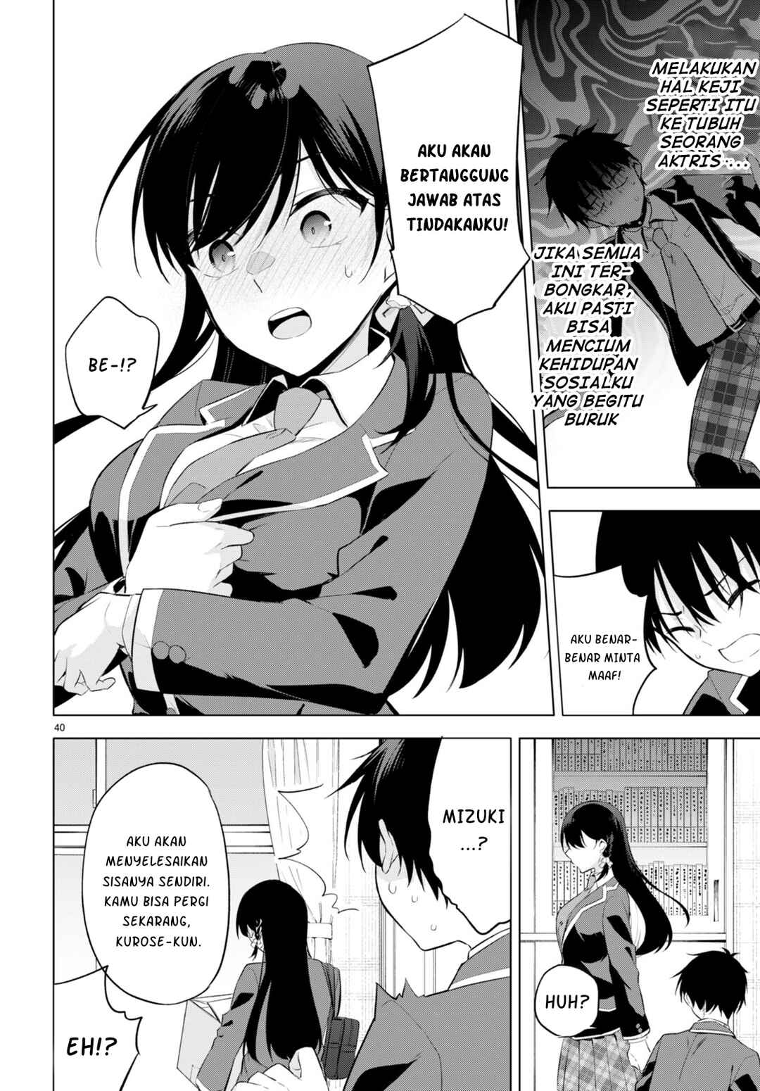 Konse ha Goen ga Arimasu you ni! Chapter 1 - Page 44