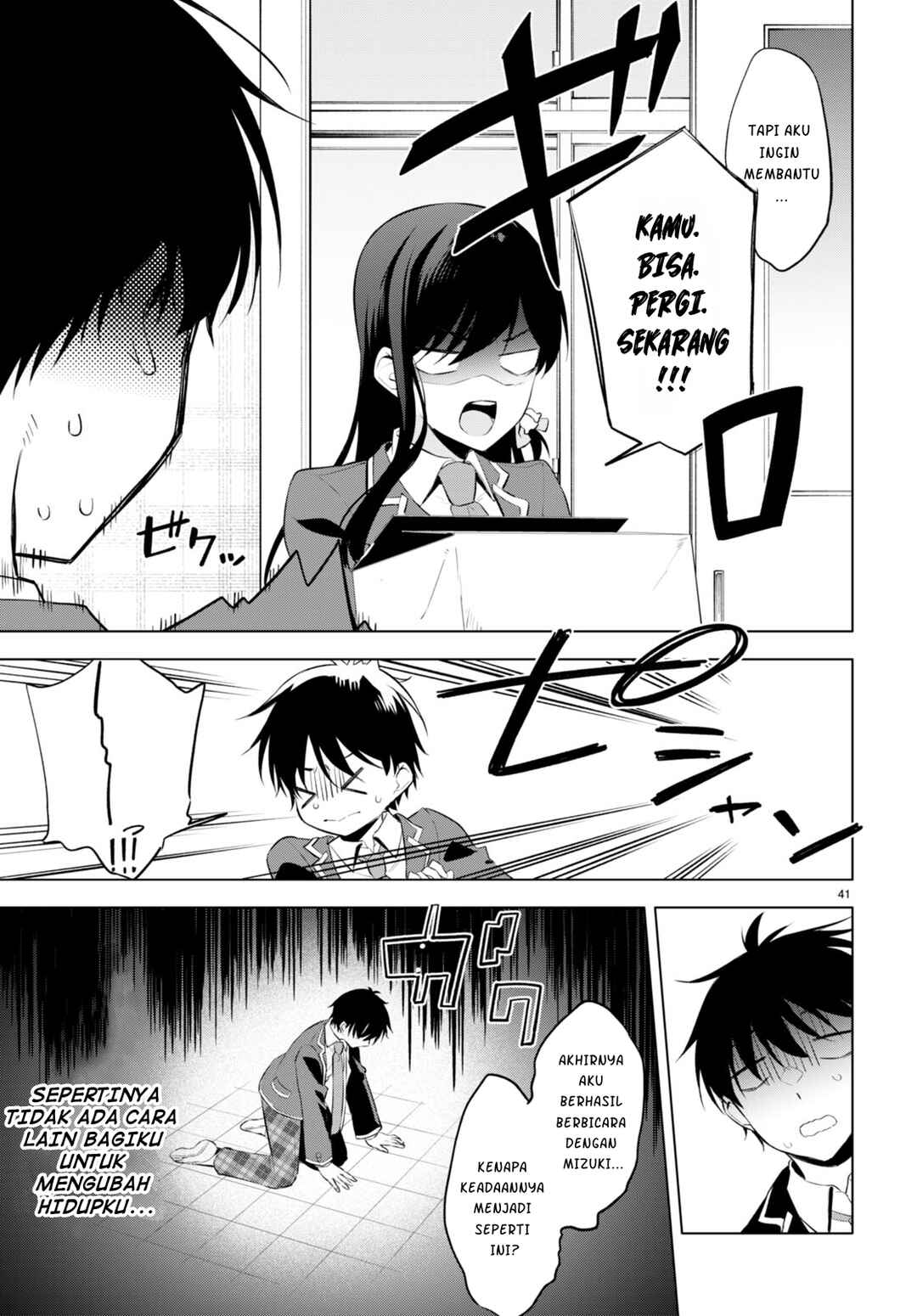 Konse ha Goen ga Arimasu you ni! Chapter 1 - Page 45