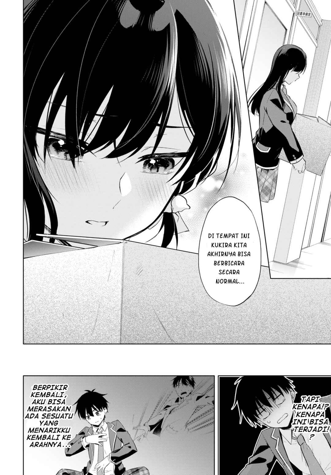 Konse ha Goen ga Arimasu you ni! Chapter 1 - Page 46