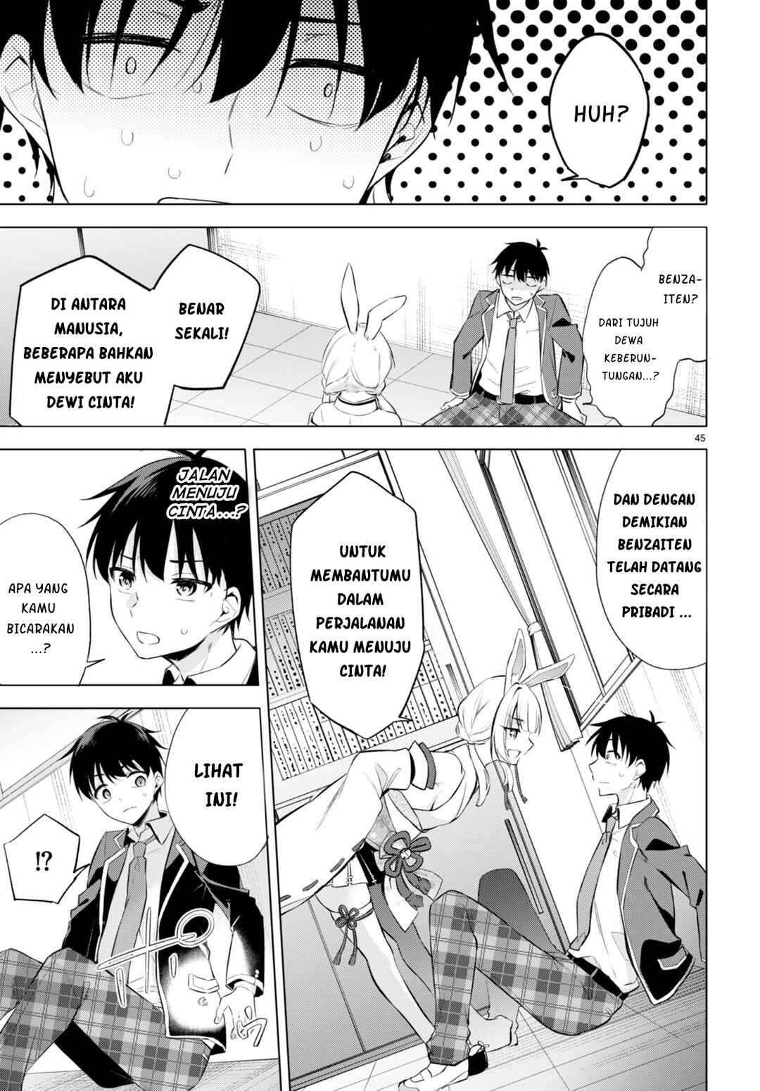 Konse ha Goen ga Arimasu you ni! Chapter 1 - Page 49