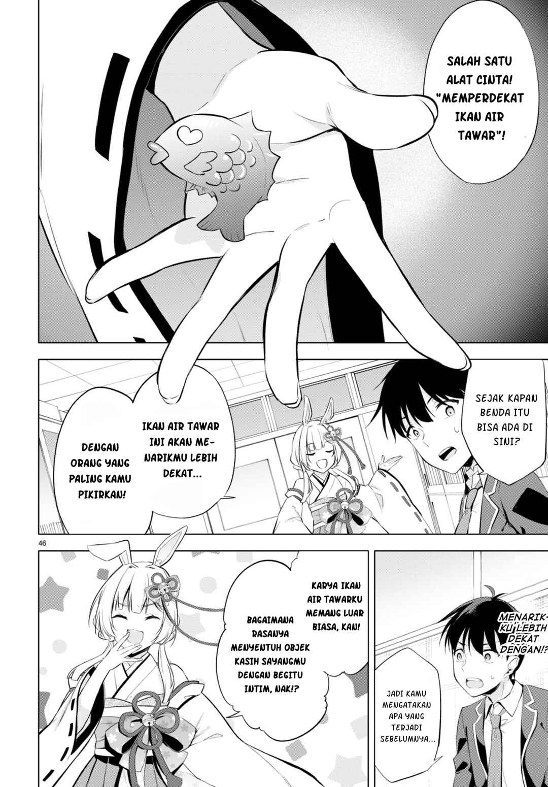 Konse ha Goen ga Arimasu you ni! Chapter 1 - Page 50