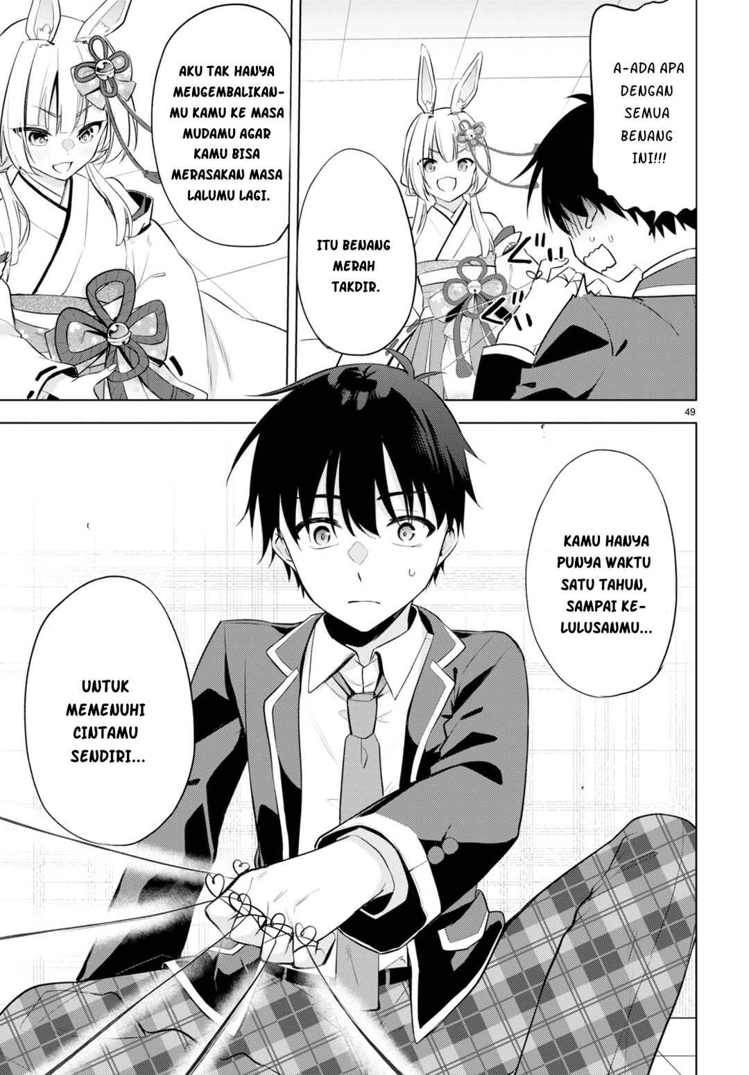 Konse ha Goen ga Arimasu you ni! Chapter 1 - Page 53