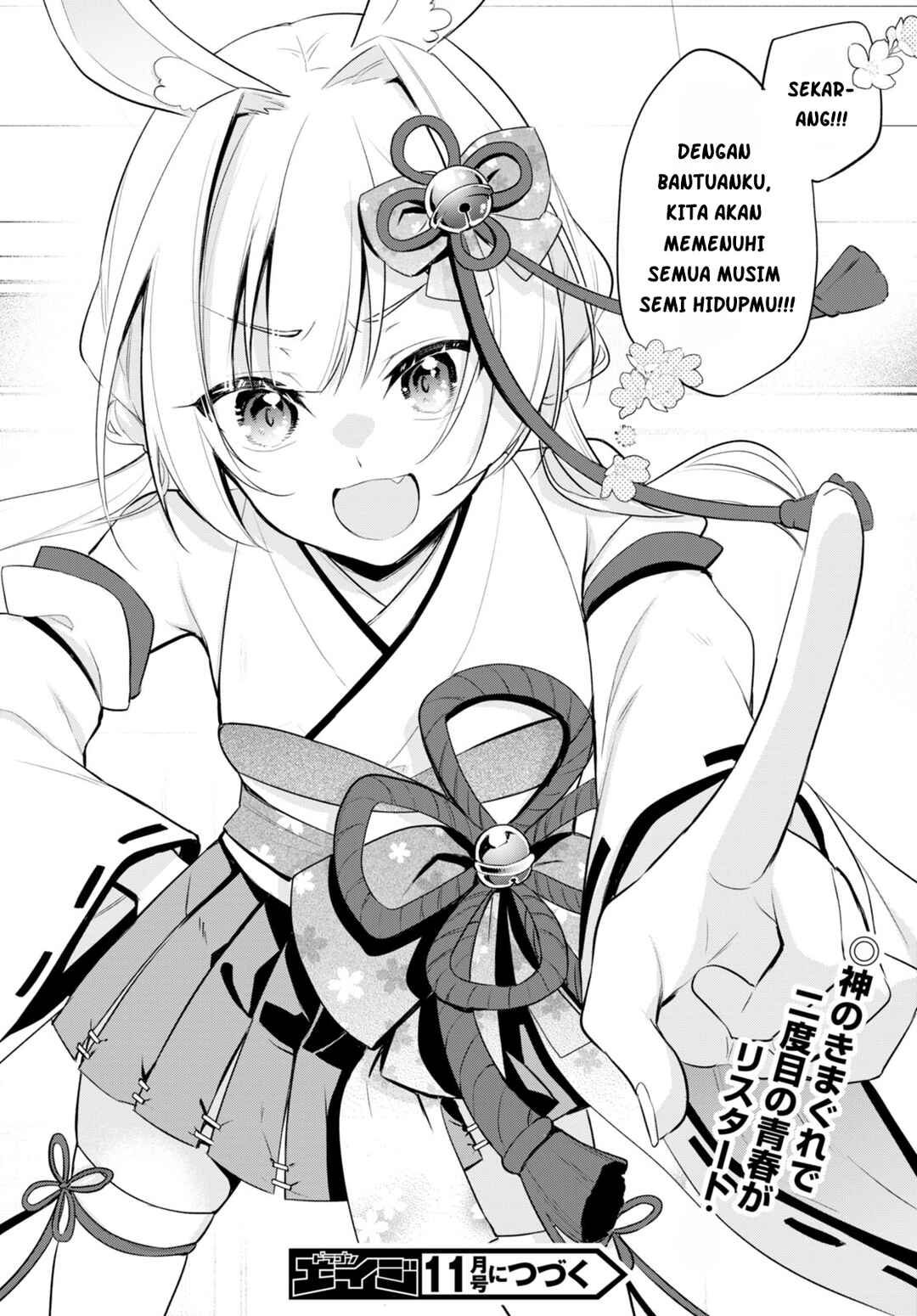Konse ha Goen ga Arimasu you ni! Chapter 1 - Page 55