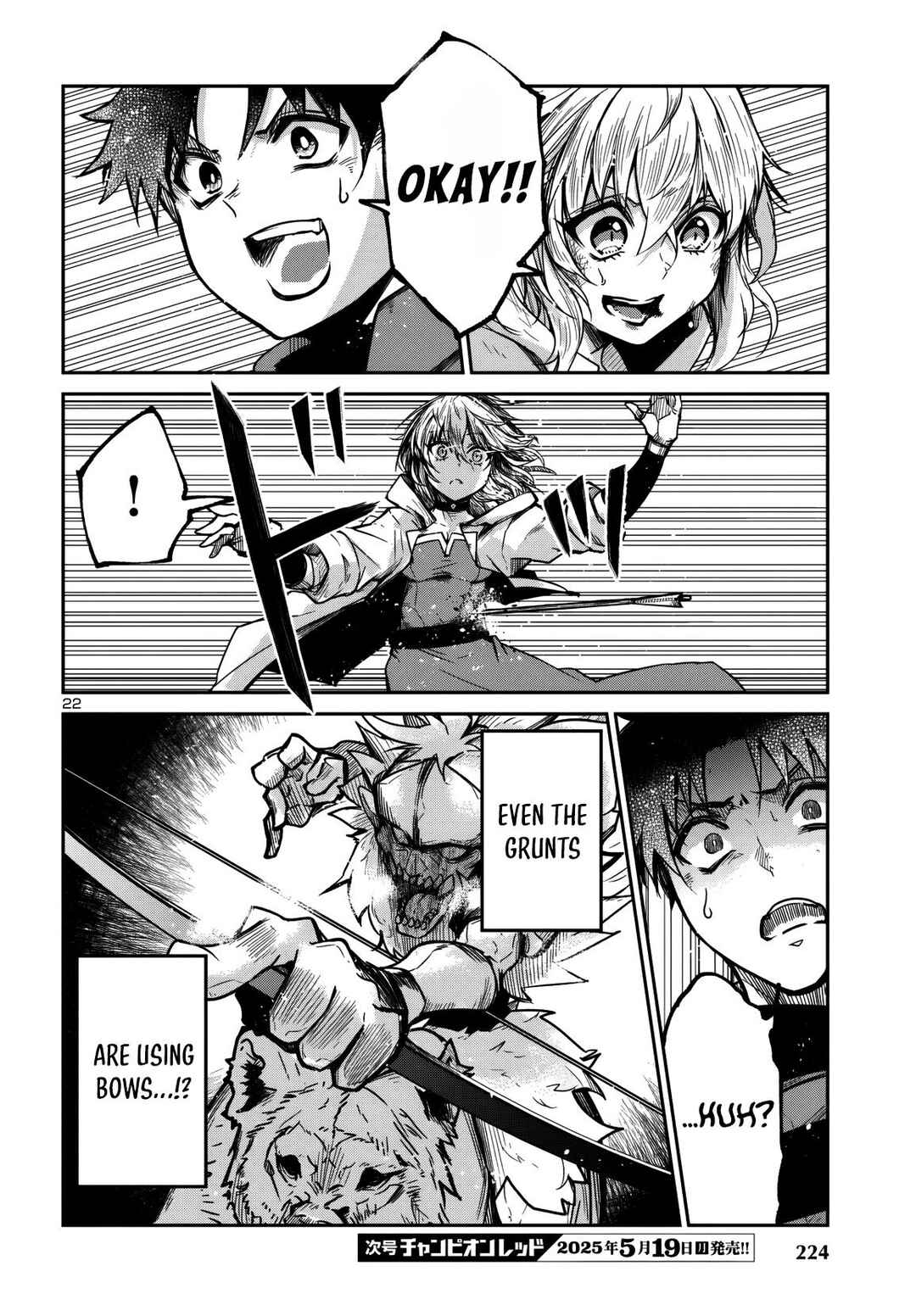Dungeon ga Arawarete 5-nen, 15-sai de Dungeon ni Idomu Koto ni Shita. Chapter 13 - Page 23