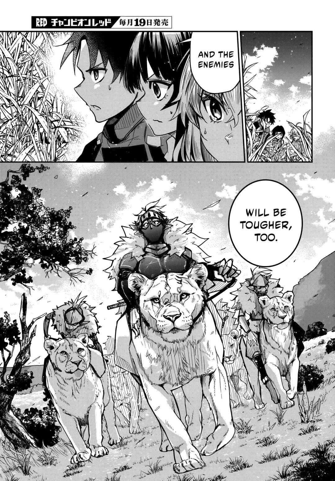 Dungeon ga Arawarete 5-nen, 15-sai de Dungeon ni Idomu Koto ni Shita. Chapter 13 - Page 6