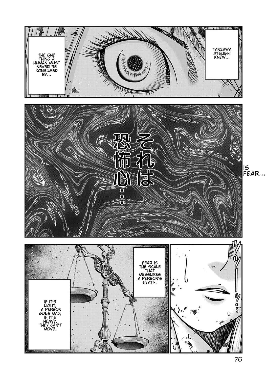 OUT Chapter 266 - Page 10