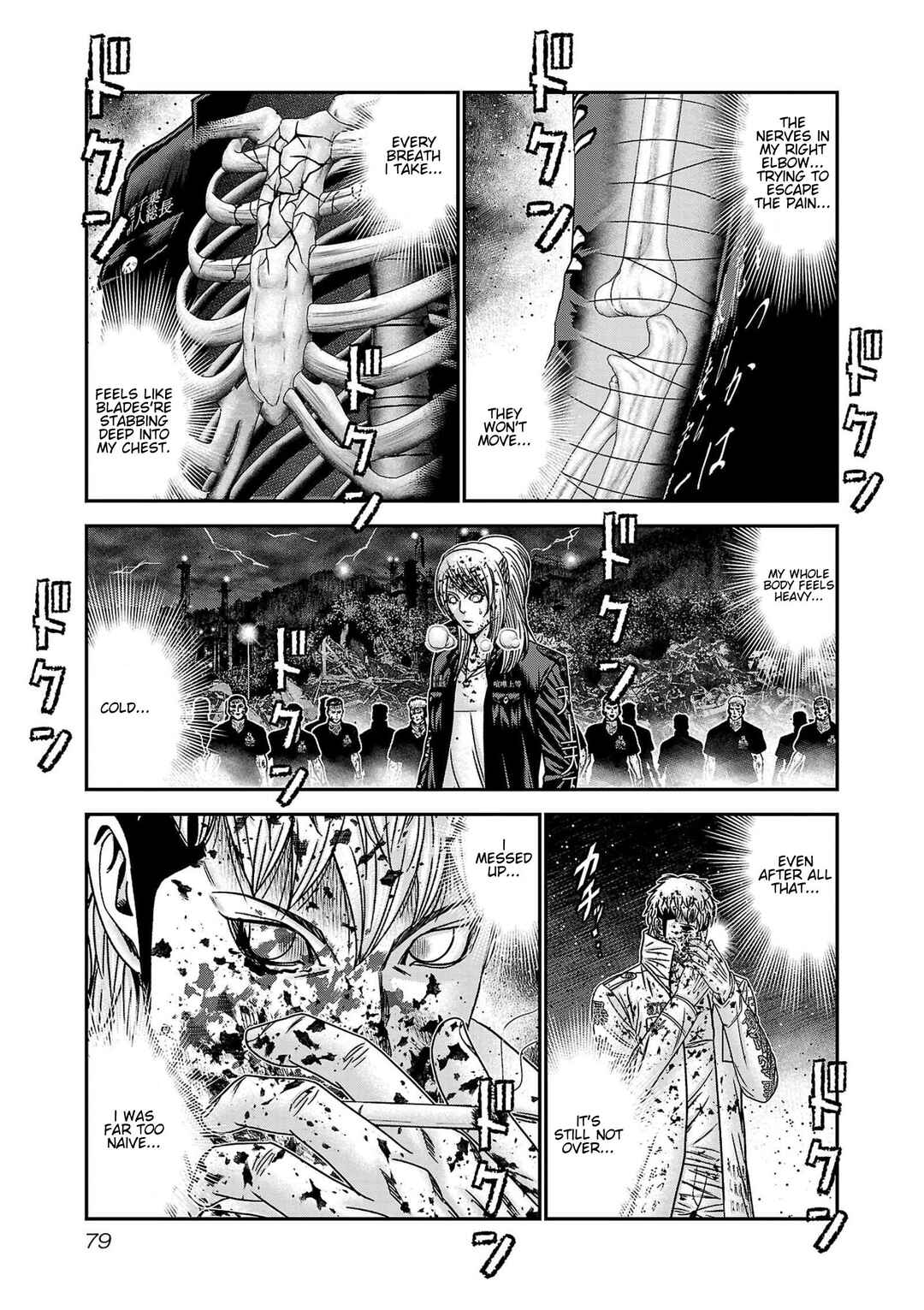 OUT Chapter 266 - Page 13