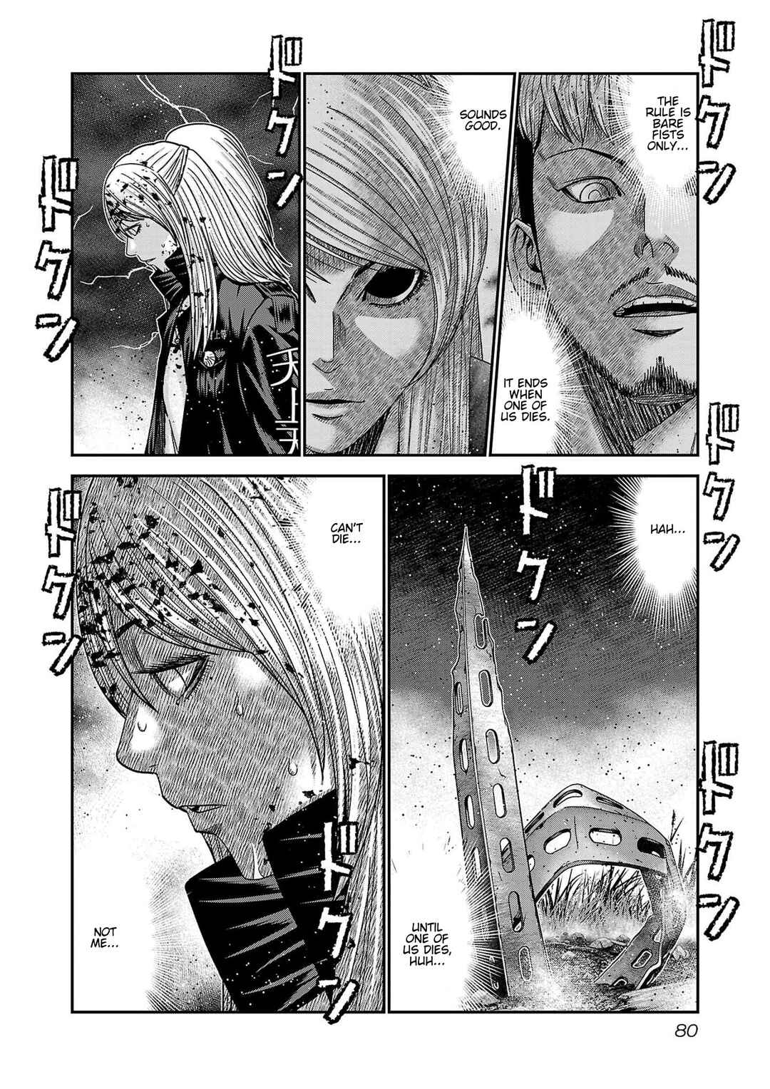 OUT Chapter 266 - Page 14