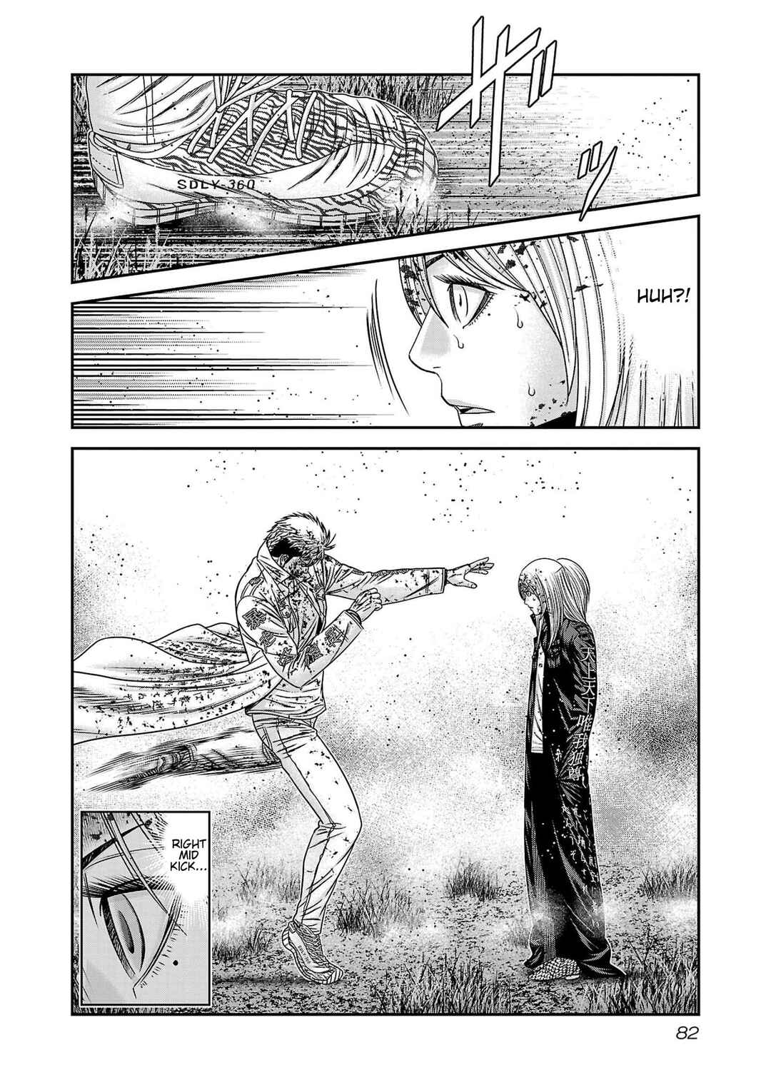 OUT Chapter 266 - Page 16