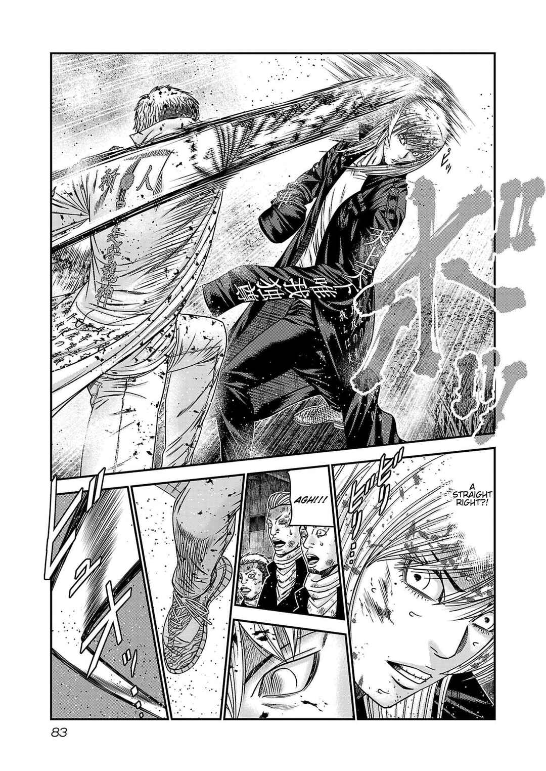 OUT Chapter 266 - Page 17
