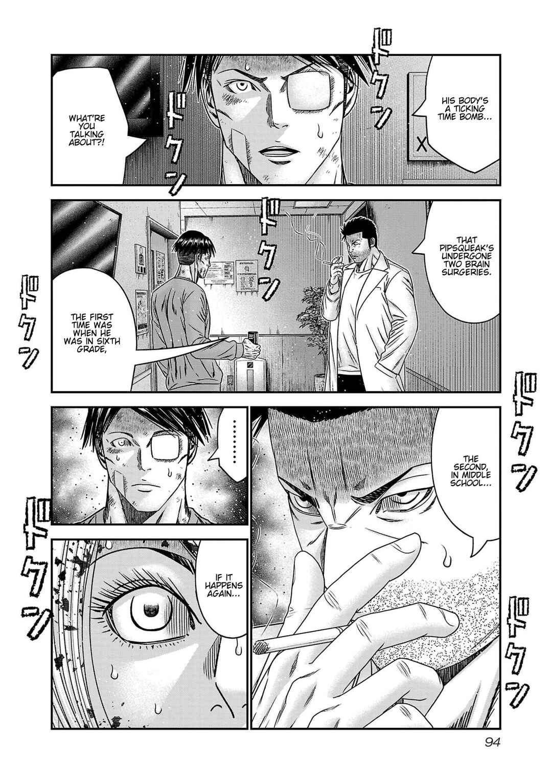 OUT Chapter 266 - Page 27