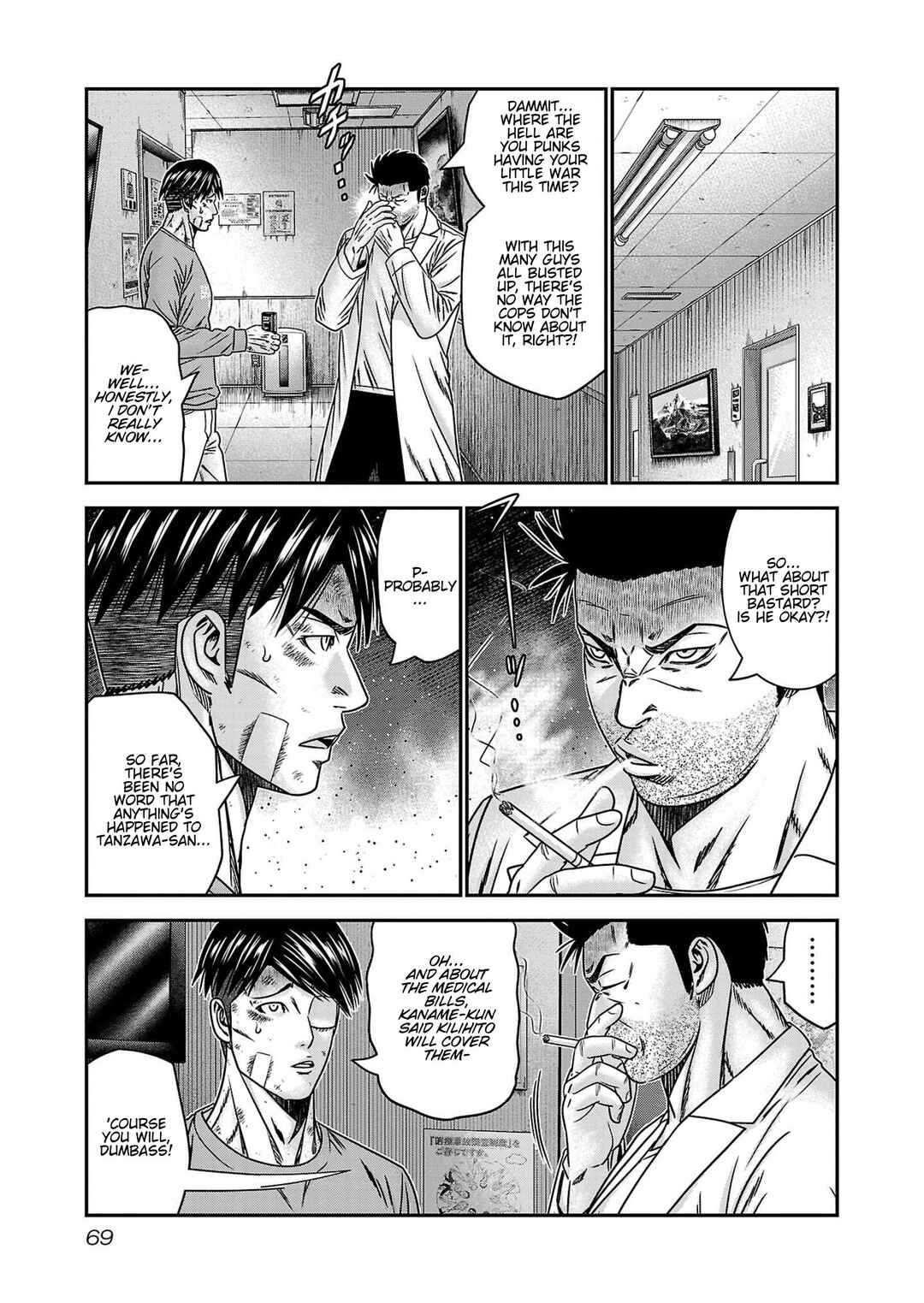 OUT Chapter 266 - Page 3