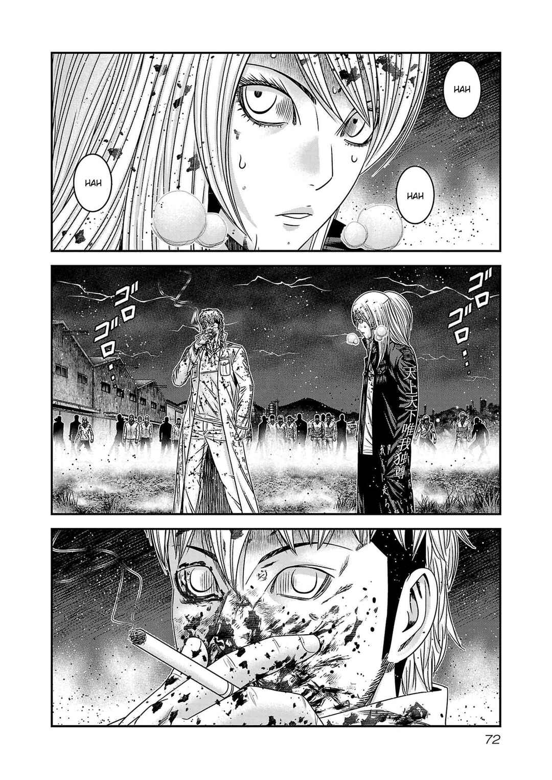 OUT Chapter 266 - Page 6